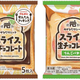 Illustration for article titled You Can Thank Japan for Inventing Convenient Sliced Mayonnaise